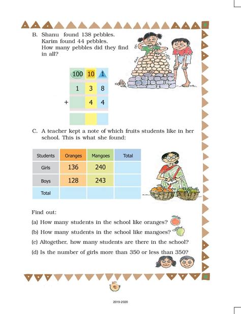 Ncert Book Class 3 Maths Chapter 3 Give And Take Pdf Aglasem