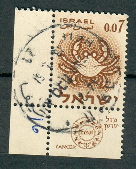 Israel Crab Zodiac Sign Used Single With Tab Middle East