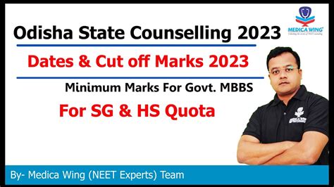 Odisha State Neet Counseling Dates And Expected Neet Cut Off For