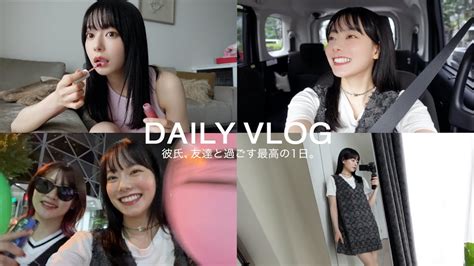 【1日密着】23歳女の大好きな人たちと過ごす最高の休日！！ Youtube