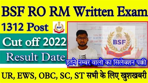 Bsf Ro Rm Cut Off Bsf Ro Rm Result Bsf Ro Rm Answer Key