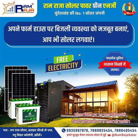 Kva Pwm Tata Off Grid Solar System Supplier From Jhansi Uttar