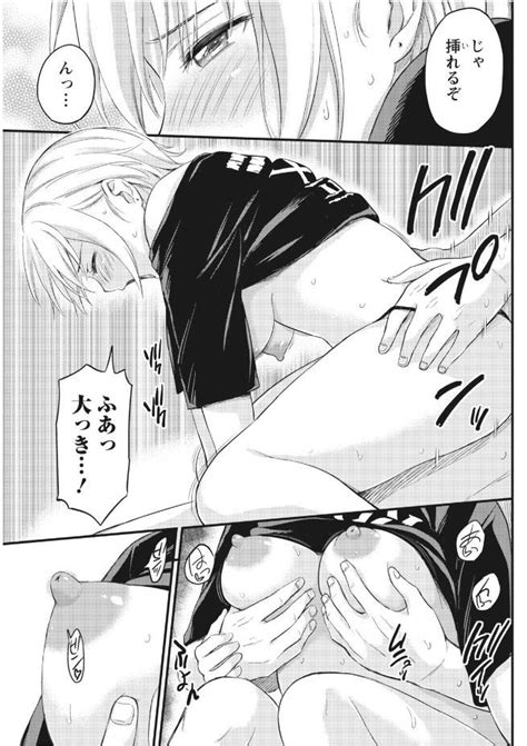 Monthly Vitaman Page Nhentai Hentai Doujinshi And Manga