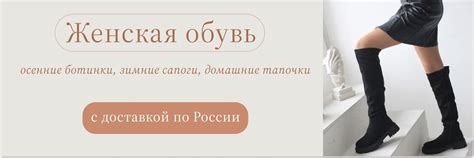 Женская зимняя обувь Ярославль / доставка по РФ | ЯРОСЛАВЛЬ: распродажа ...