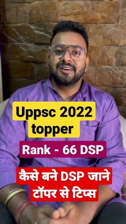 Dsp Uppsc 2022 Rank 63 Antariksh Kumar Topper Tips Strategy Gyan Sir