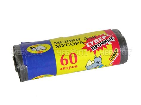Мешки для мусора 60 л, ПНД, ОСОБОПРОЧНЫЕ размер 600*700 мм, в ролике 20 ...