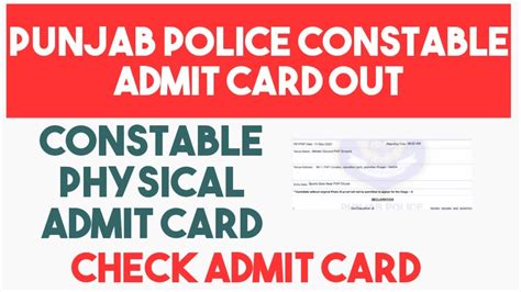 Punjab Police Constable Pstpmt Admit Card Out Download Punjab