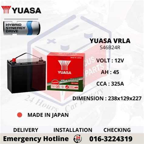 Yuasa S B R Vrla Auxiliary Agm Car Battery Hours Car Battery