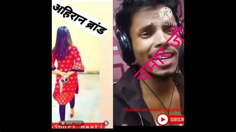 Viral Tu Ban Ja Chamar Ji Ke Lover Ho तुम बन जा चमार जी का लभर हो