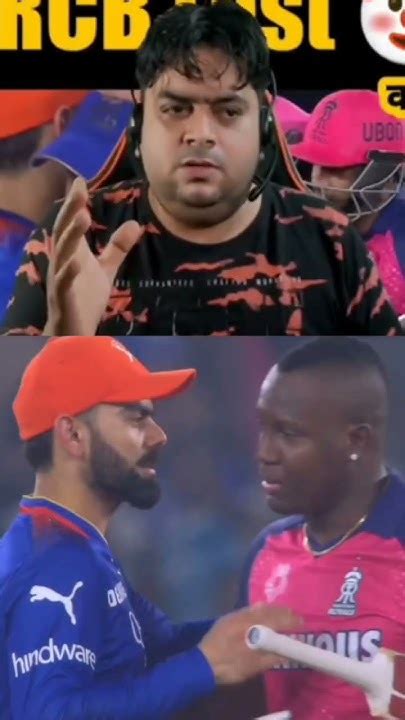 Rr Won The Match Rcb Loss The Match Rr Vs Rcb Ipl Match Today 🤣😂😂