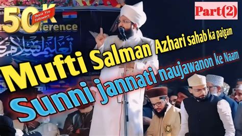 Mufti Salman Azhari Sahab Part2 2024 Ka New Bayan Mufti Salman Azhari