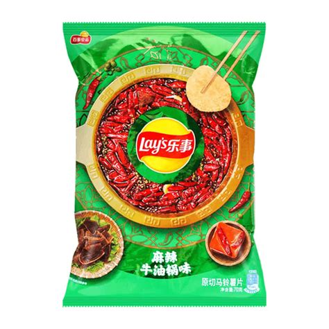 Lays Hot And Spicy Hot Pot Flavor Potato Chips — Exotic Snacks Company