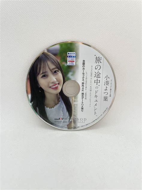 Yahoo オークション 6956 Sod 中古アダルトdvd 小湊よつ葉 旅の途中