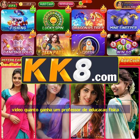 Quanto Um Professor De Educação Fisica Ganha