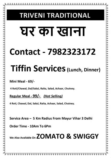 Tiffin Service Monthly In Noida At ₹ 69 In New Delhi Id 2852756747188