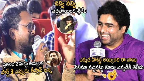 Nara Rohith Hilarious Funny Reply To Reporter About Prathinidhi Flop