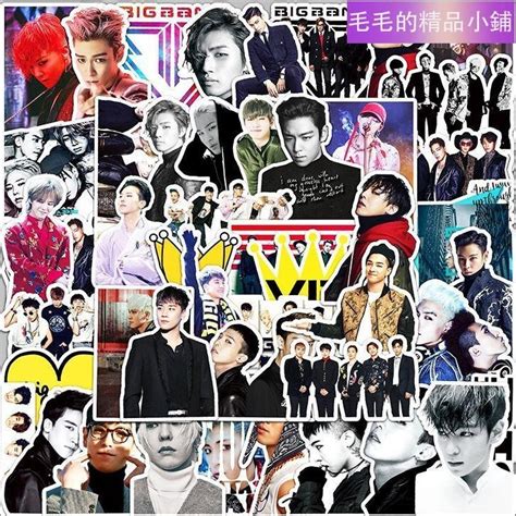 最新款式！【bigbang】100張韓團bigbang貼紙權志龍gd高顏值周邊diy防水裝飾s26 蝦皮購物