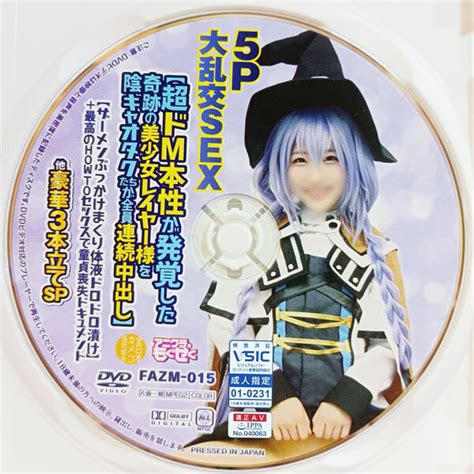 P Sex M Fazm Yahoo Auctiondejapan