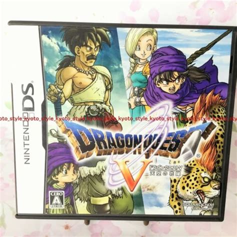 USED Nintendo DS Dragon Quest V Hand Of The Heavenly Bride 05586 JAPAN