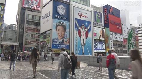 大阪府 緊急事態宣言要請へ 飲食店・百貨店など休業要請で調整 新型コロナウイルス Nhkニュース