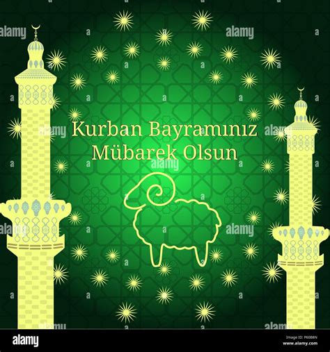 Muslim Community Kurban Bayram Festival Of Sacrifice Eid Ul Adha