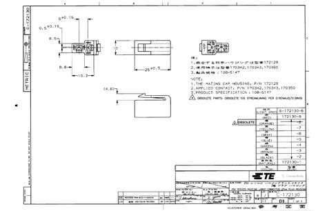172130 Drawing Datasheet by TE Connectivity AMP Connectors | Digi-Key ...