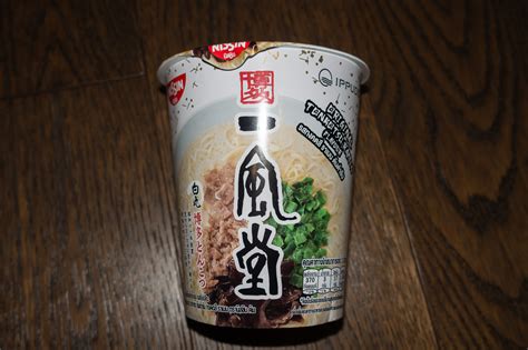 Nissin Ippudo Shiromaru Hakata Original Tonkotsu Ramen Imaraiv