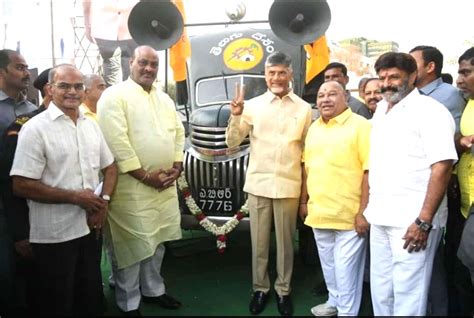 Free Photo NTR S Chaitanya Ratham Centre Of Attraction On TDP