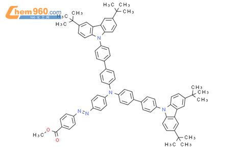 1799644 40 8 Benzoic Acid 4 2 4 Bis 4 3 6 Bis 1 1 Dimethylethyl