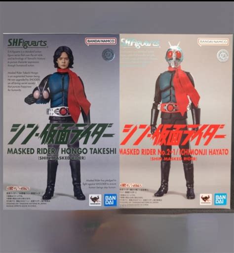 Shf Shin Kamen Rider S H Figuarts Masked Rider Hongo Takeshi N Masked