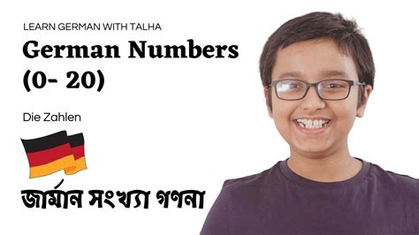 জরমন সখয গণন 0 20 Learn German Numbers in Bengali