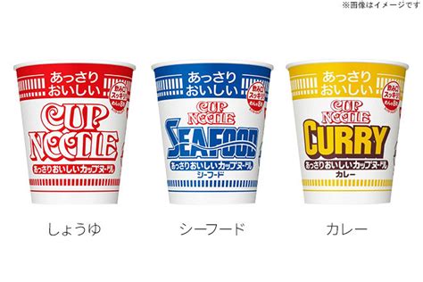 【超お買い得！】 日清食品 あっさりおいしいカップヌードルシーフード 60g