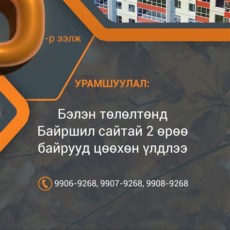 🌤НАРРУ WEDNESDAY -Хүйтний... - Тайгам-Алтай ХХК Алтай хотхон