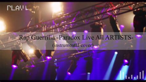 【inst Cover】rap Guerrilla Paradox Live All Artists 【dtm伴奏】 Youtube