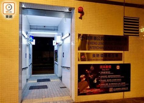 23歲夜歸女調景嶺公廁遭笠頭非禮 30歲色狼落網 On Cc 東網 Line Today