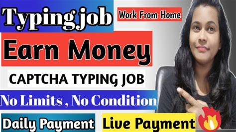 Typing Job CAPTCHA Typing Job 400 Daily 100 Real CAPTCHA TYPING JOB