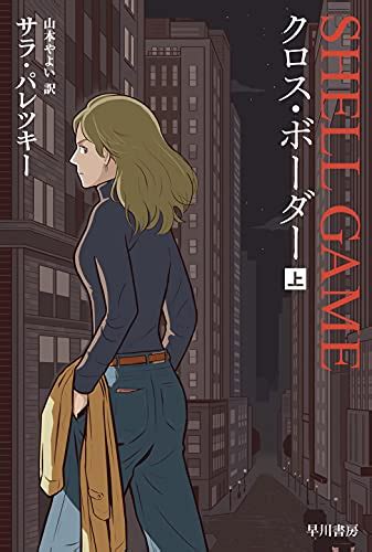 サヌキナオヤの本おすすめランキング一覧｜作品別の感想・レビュー 読書メーター