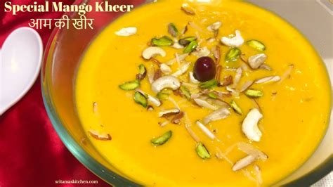 आम की स्वादिस्ट खीर बनाने का आसान तरीका Aam Kheer Aam Kheer In Hindi