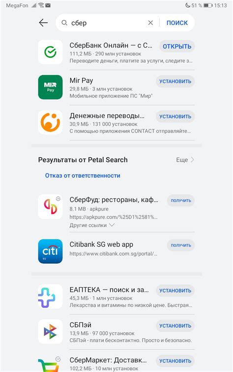 Как установить российские приложения, удаленные из App Store и Google ...