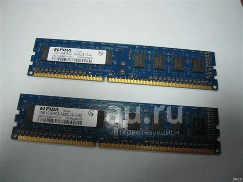 Комплект ОЗУ Ddr3 2gb 2x 1gb Elpida 1333 Mhz память оперативная для