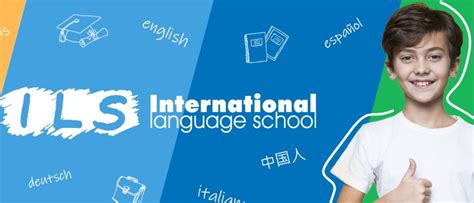 Как войти в личный кабинет ILS