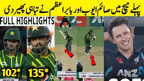 Pakistan Vs New Zealand 1st T20 Match Full Highlights 2024 Pak Vs Nz