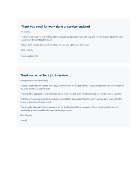 common business email samples