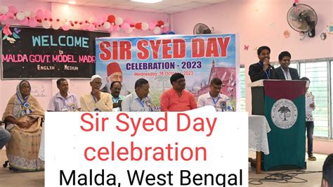 Sir Syed Day Celebration With AMU Tarana At Malda West Bengal