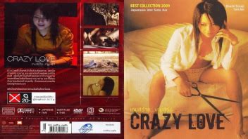 Crazy Love R Sora Aoi