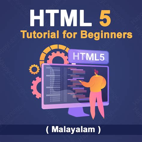 Html Tutorial For Beginners