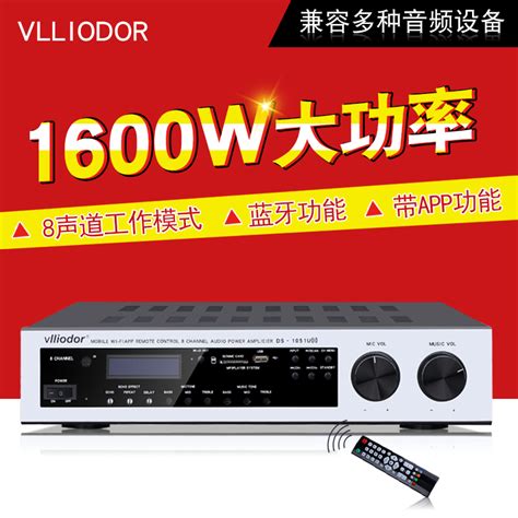 Купить hi fi Усилитель мощности vlliodor/Вэй МТЗ ДС-1051u(II)с ...