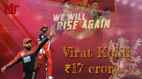 RCB New Theme Song 2020 Official Team RCB Mr Suhail YouTube