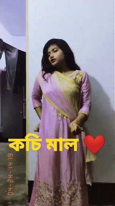 কচি মেয়েদের টিকটক 😍 School Girl Tiktok ️ Youtube