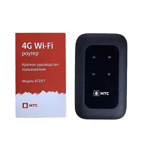 Портативный WiFi роутер з GSM модемом 3G/4G (ID#1723765048), цена: 2500 ...